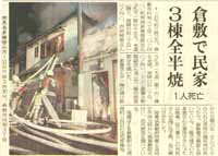 shinbun.jpg (6532 �o�C�g)